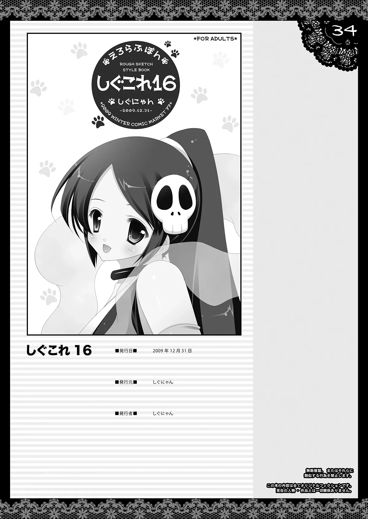 หน้า 33