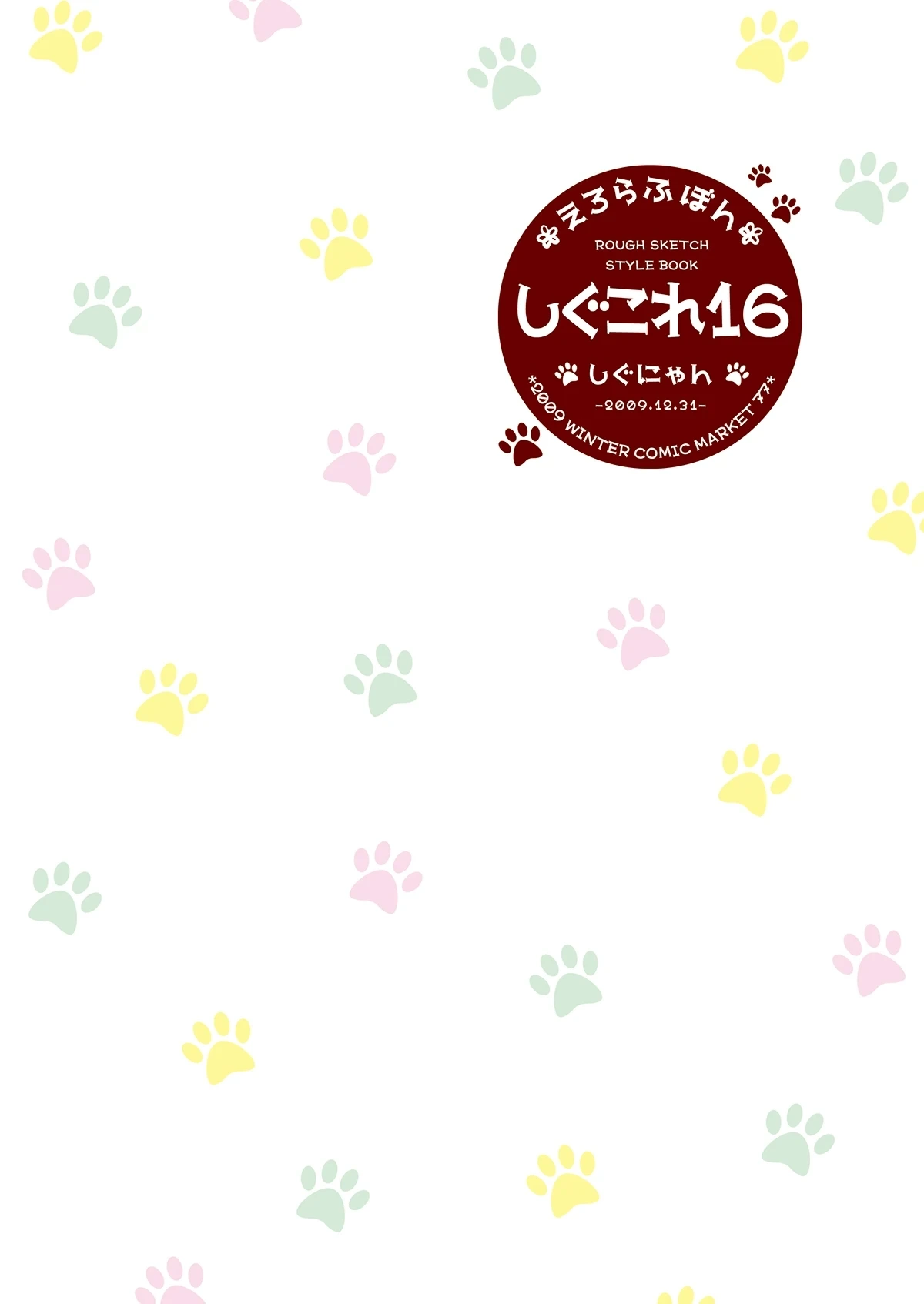 หน้า 34
