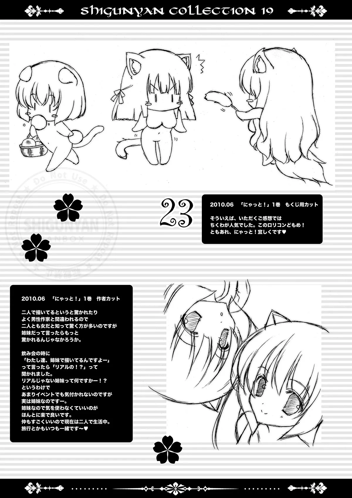 หน้า 22
