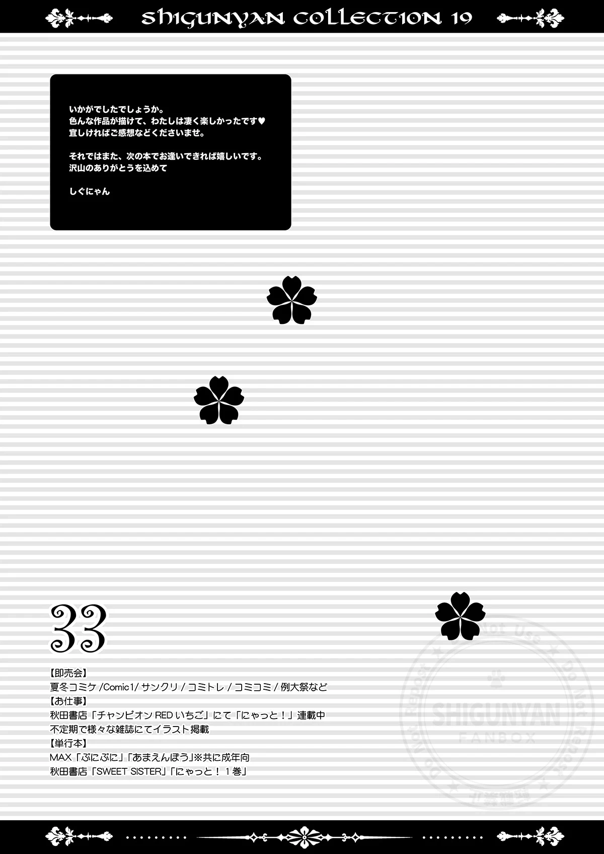 หน้า 32