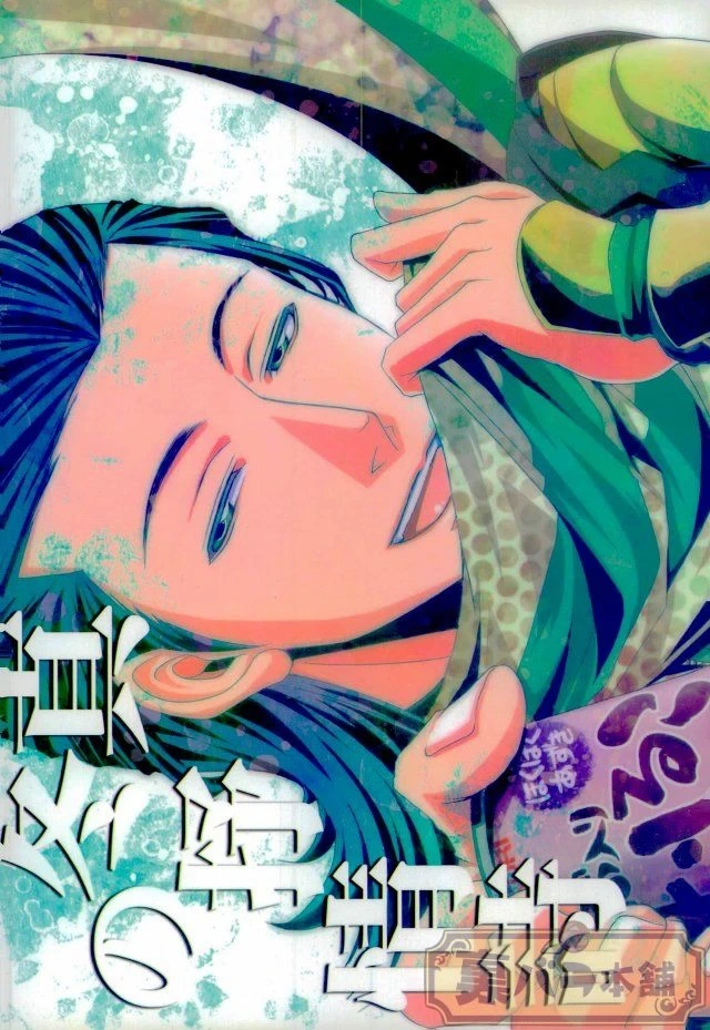 หน้า 16
