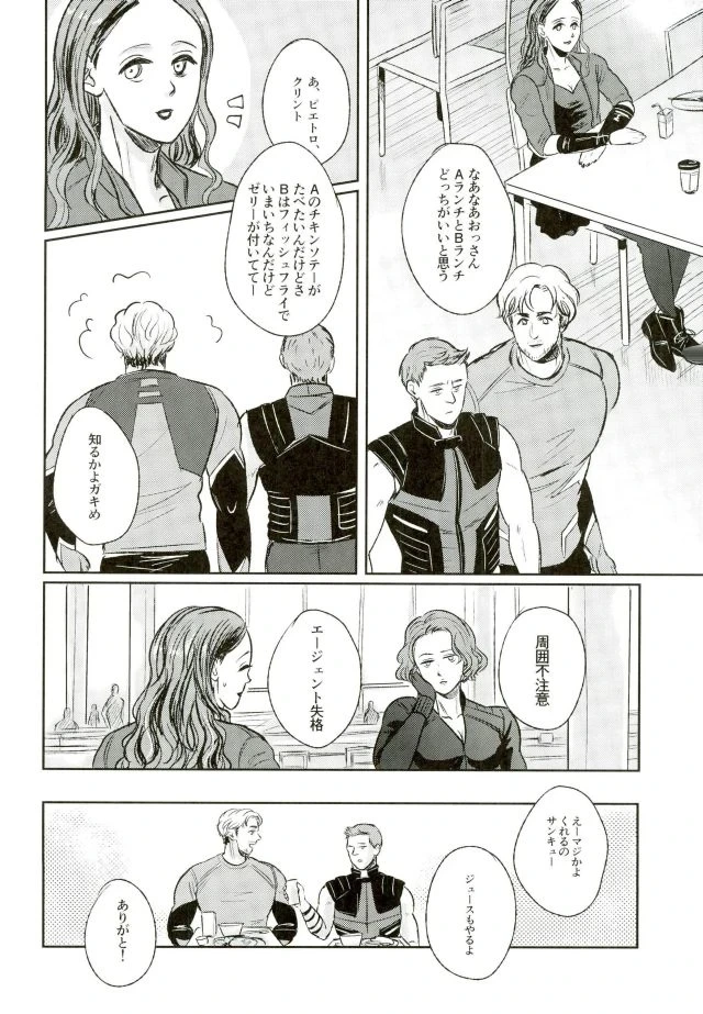 หน้า 23