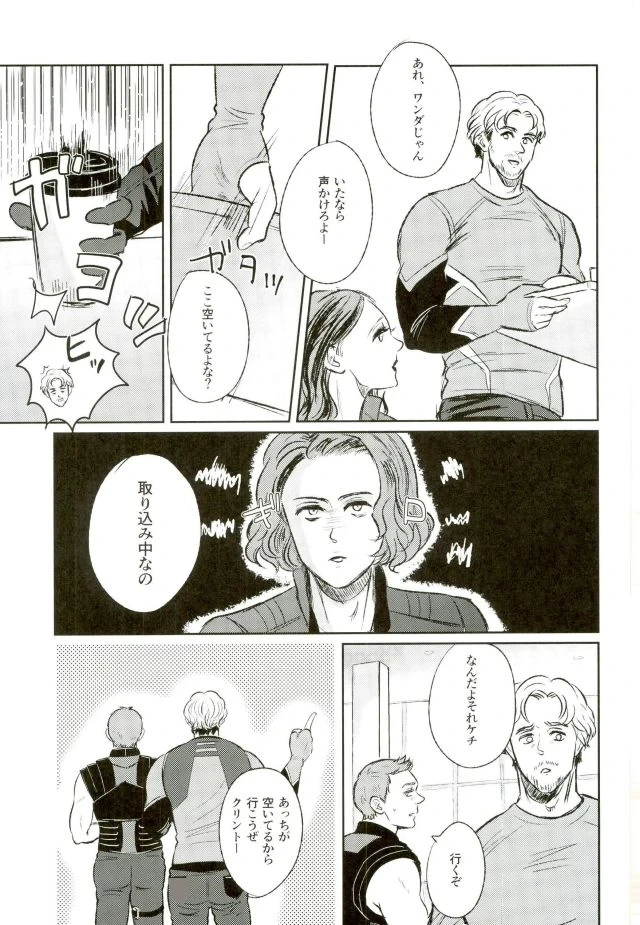 หน้า 24