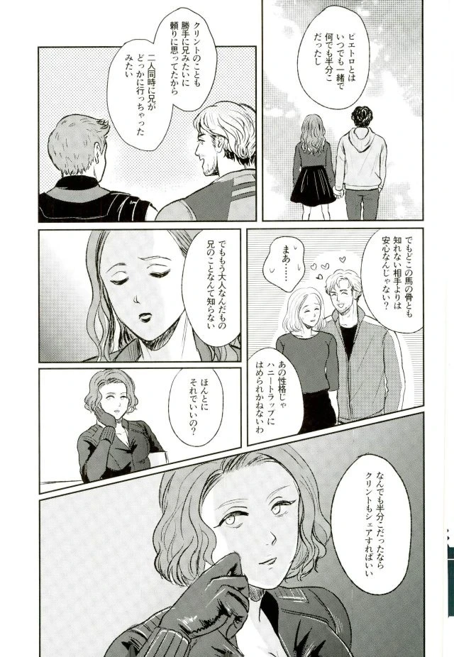 หน้า 26