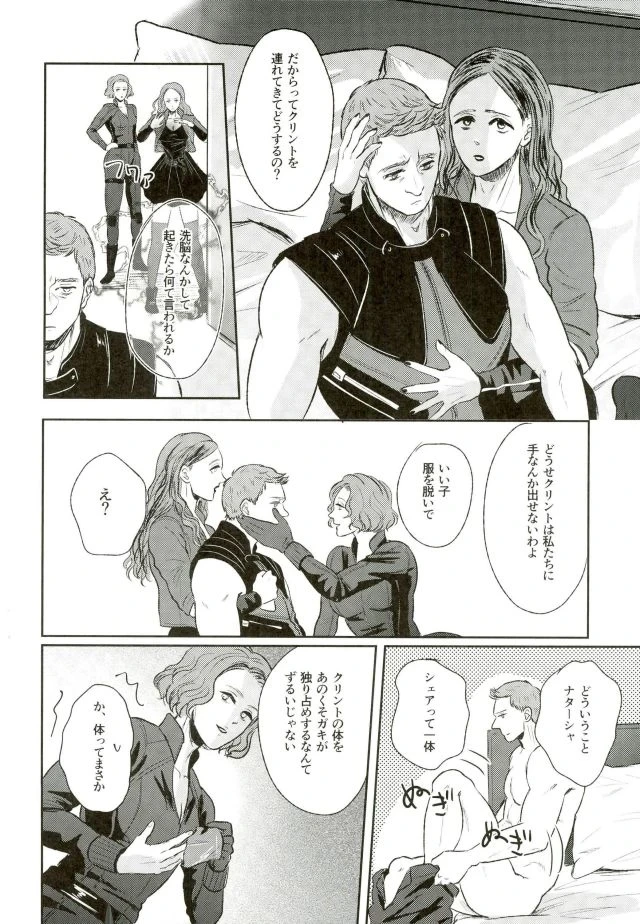 หน้า 27