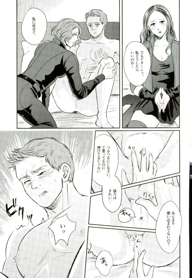 หน้า 28
