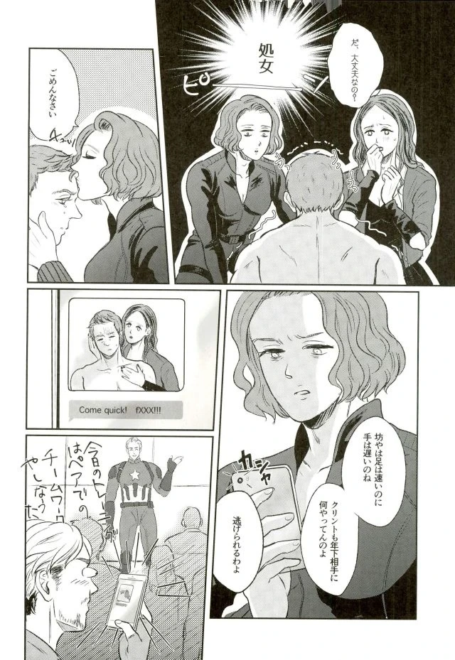 หน้า 29