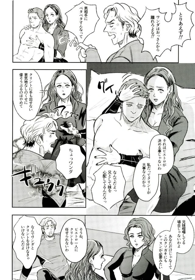หน้า 31