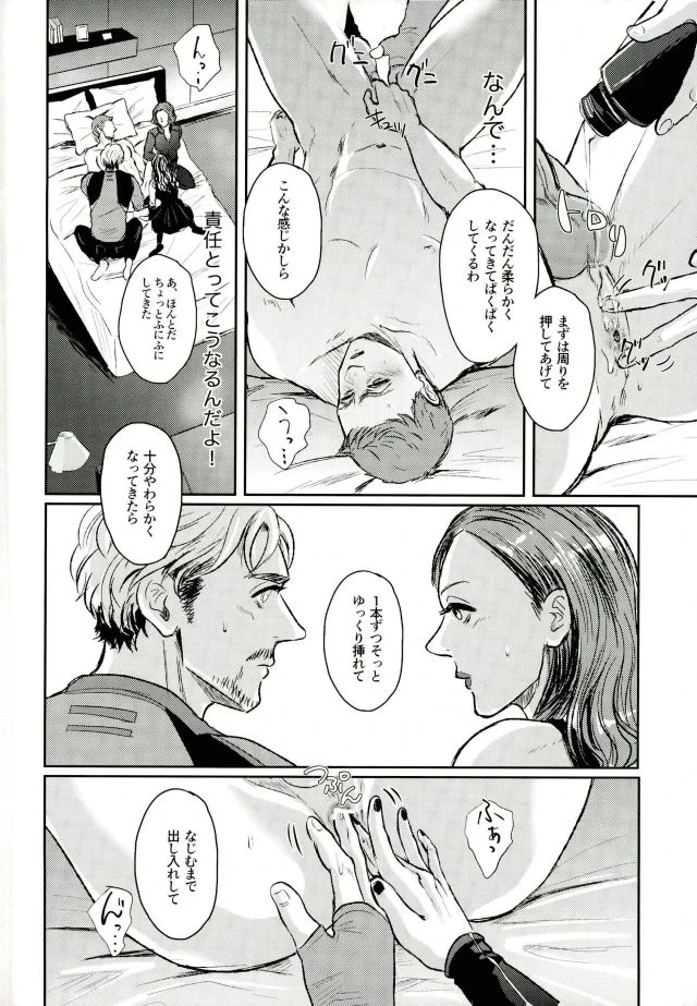 หน้า 33