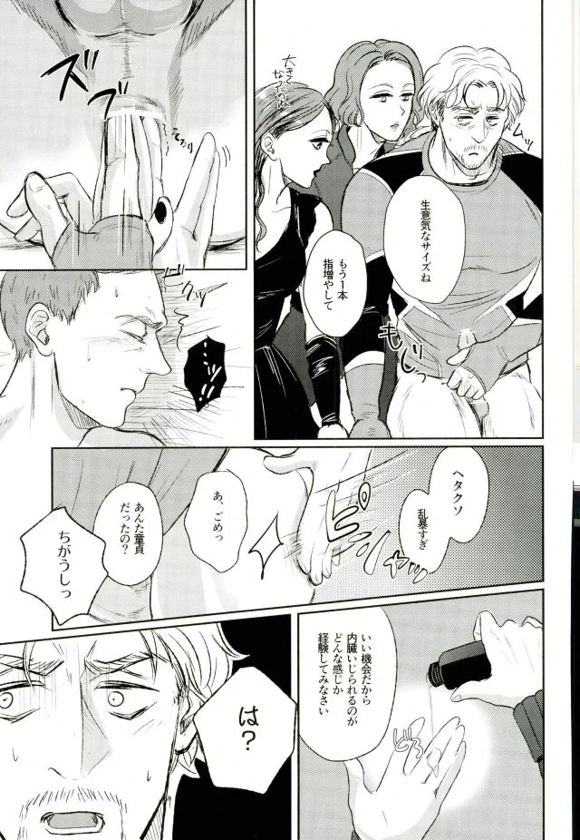 หน้า 36