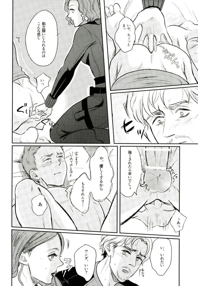 หน้า 37