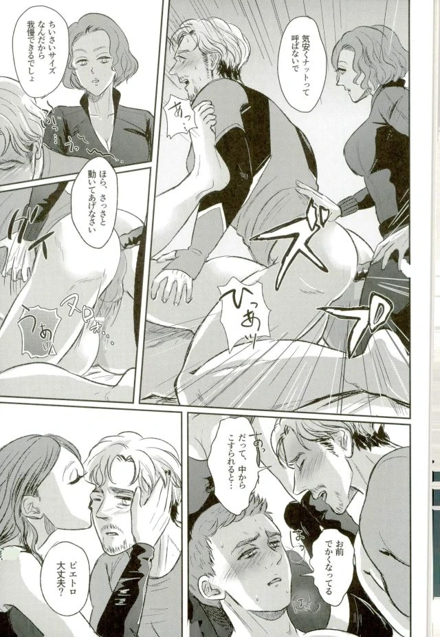 หน้า 42