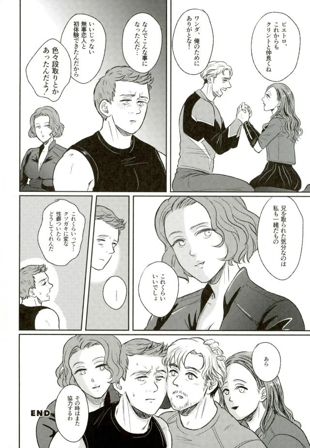 หน้า 45