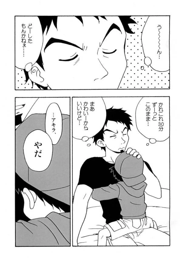 หน้า 4