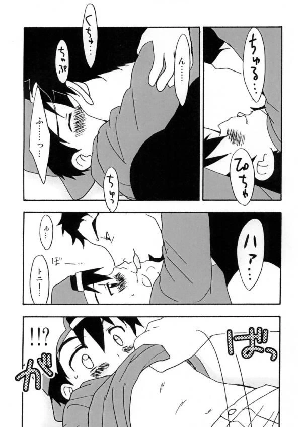 หน้า 11