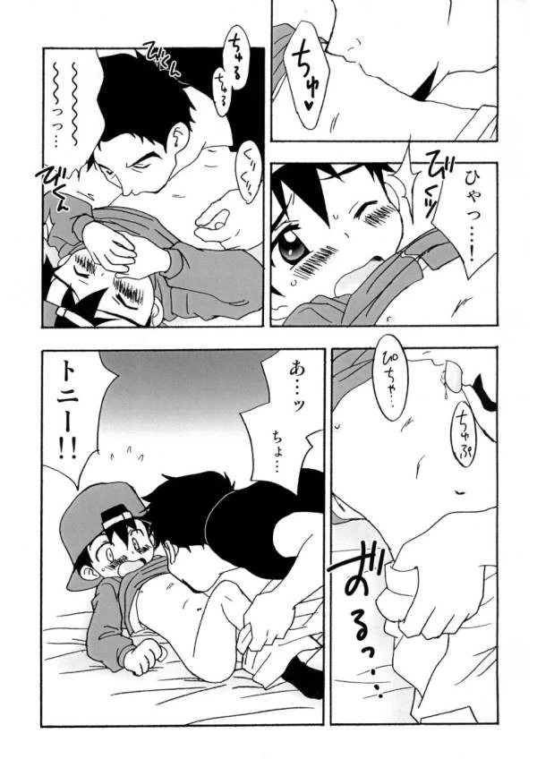 หน้า 12