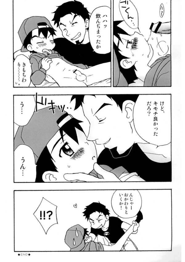 หน้า 16