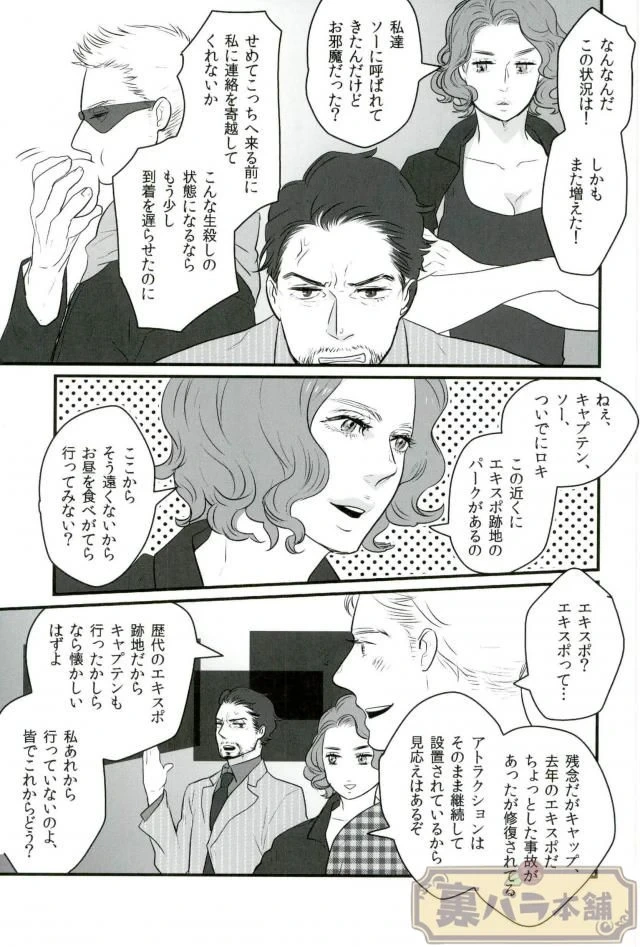 หน้า 23