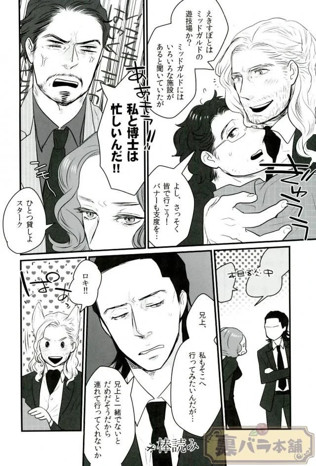 หน้า 24