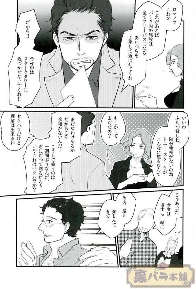 หน้า 25