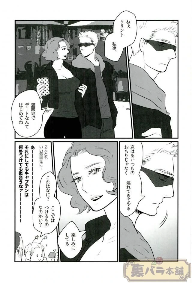 หน้า 29