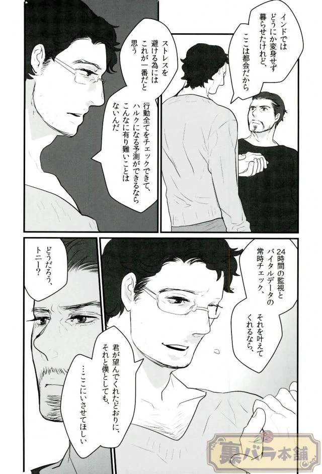 หน้า 31