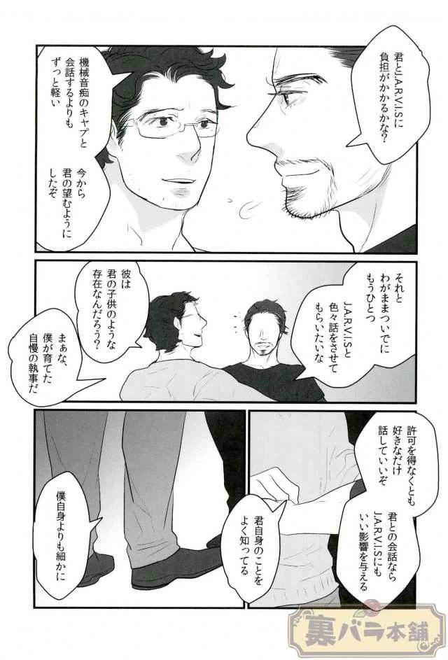 หน้า 33