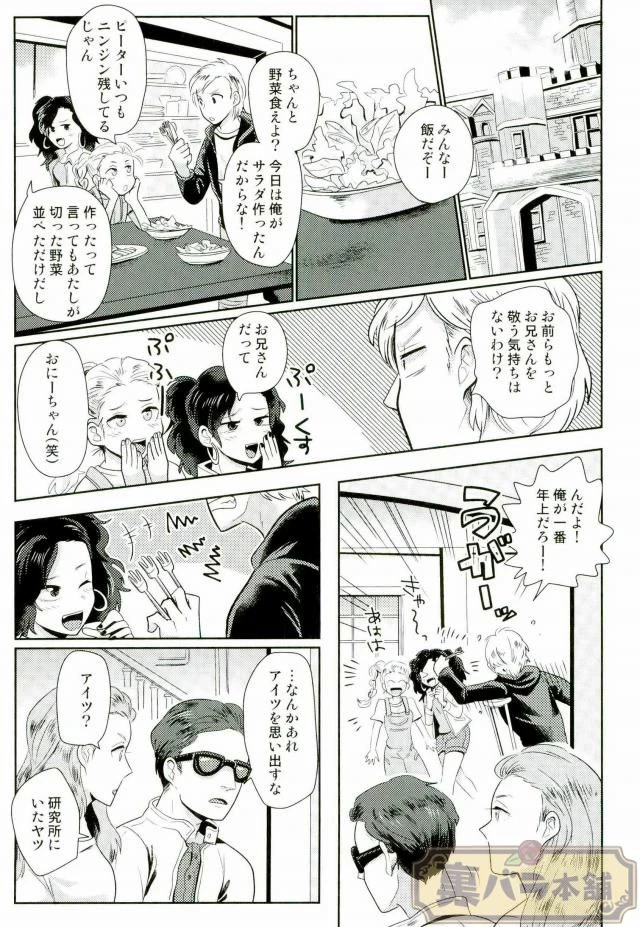 หน้า 2