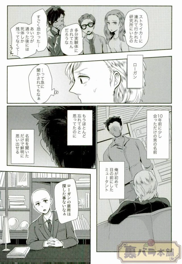 หน้า 4