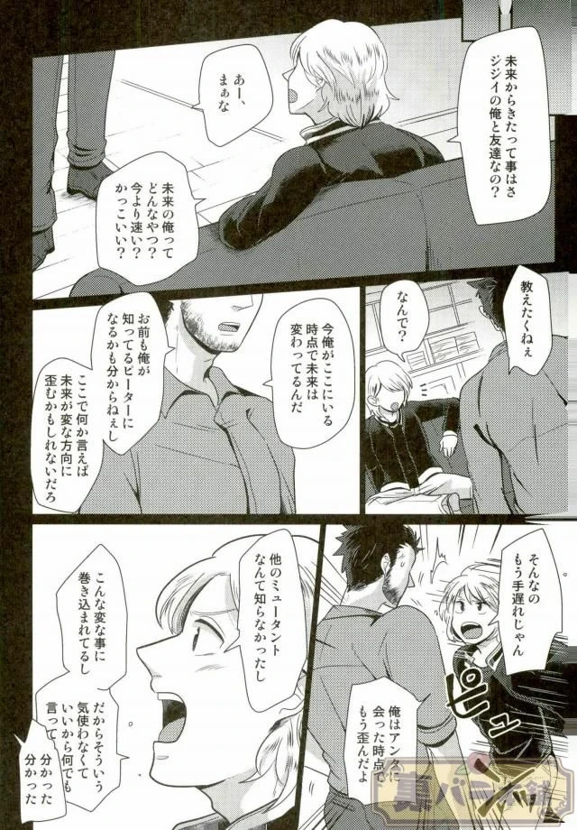 หน้า 7