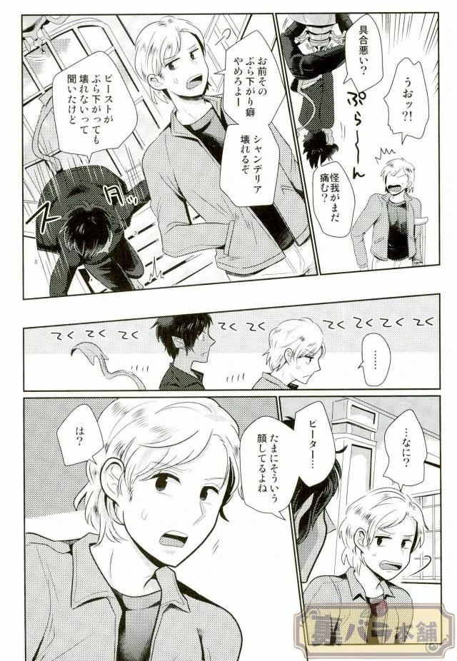 หน้า 9
