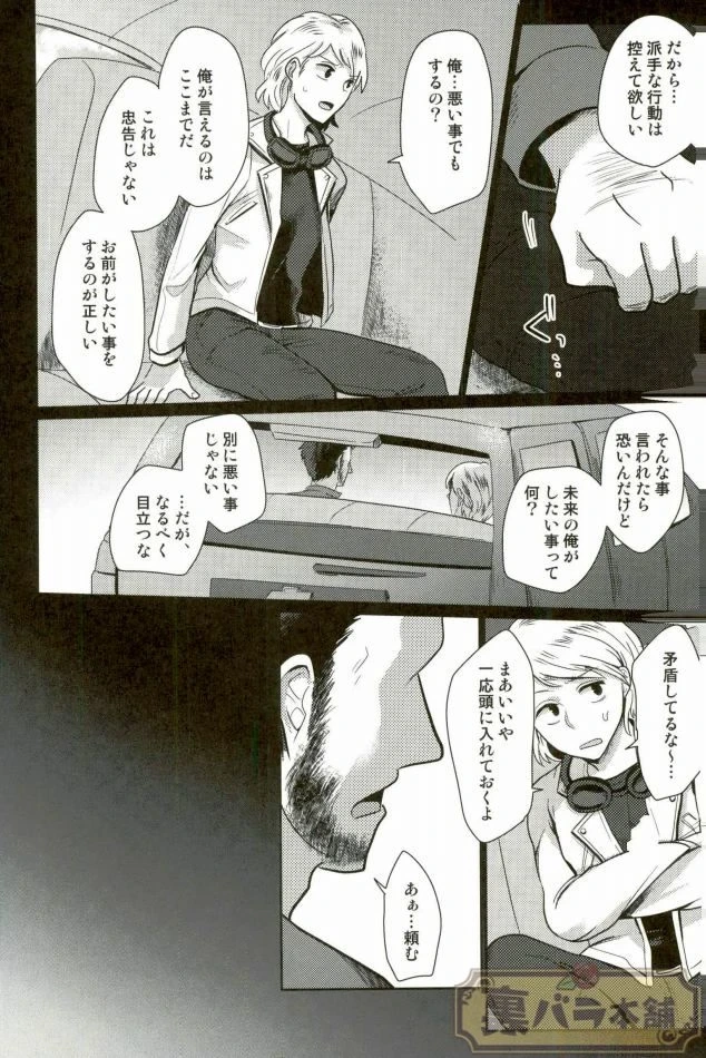 หน้า 17