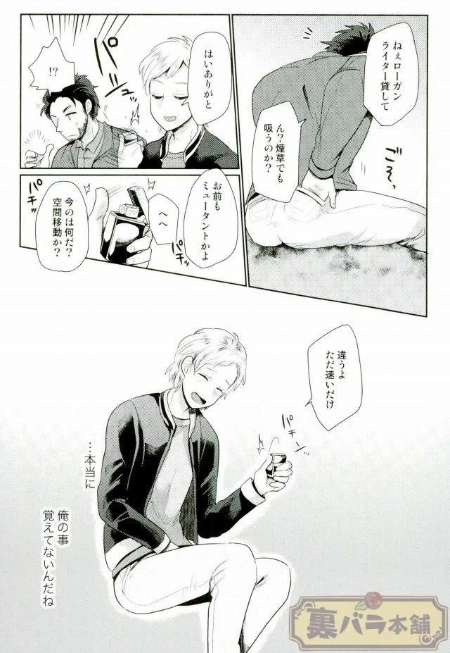 หน้า 28