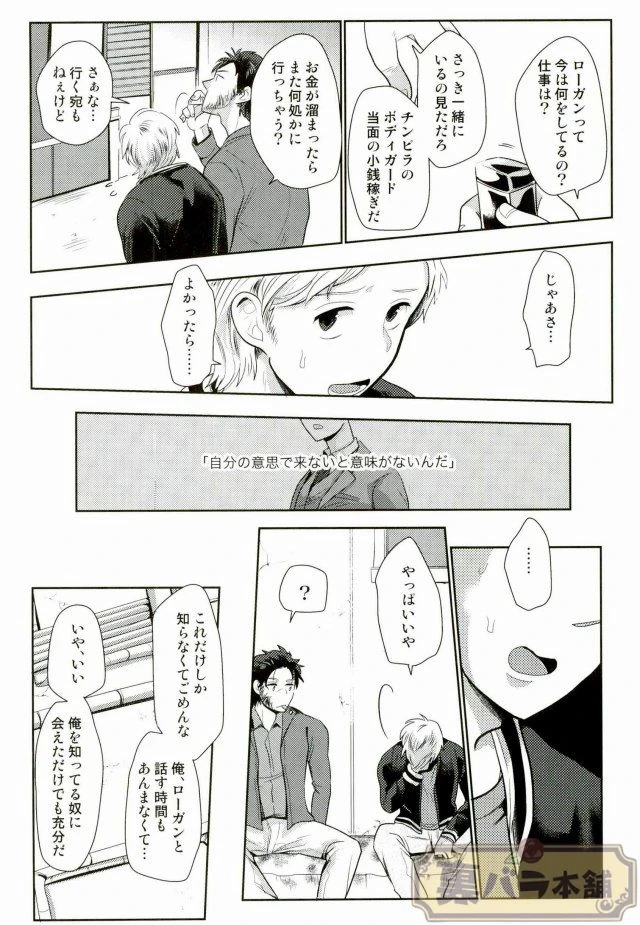 หน้า 29