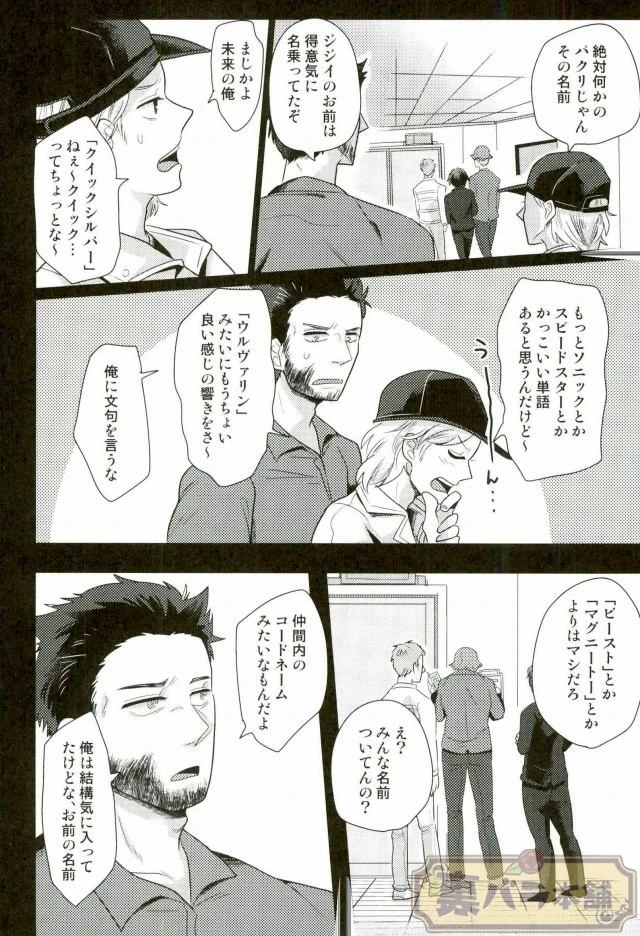 หน้า 37