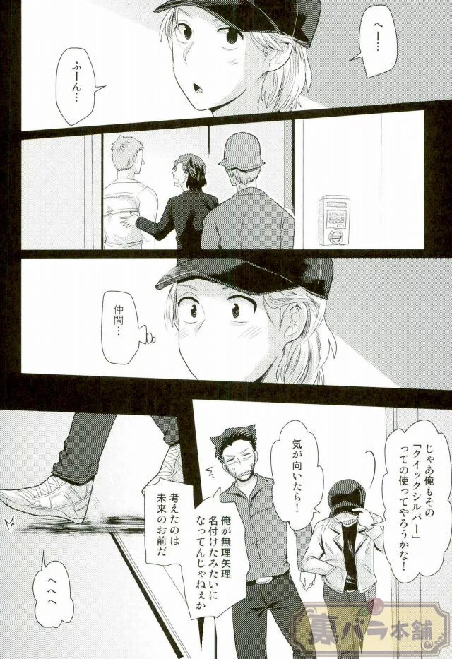 หน้า 38