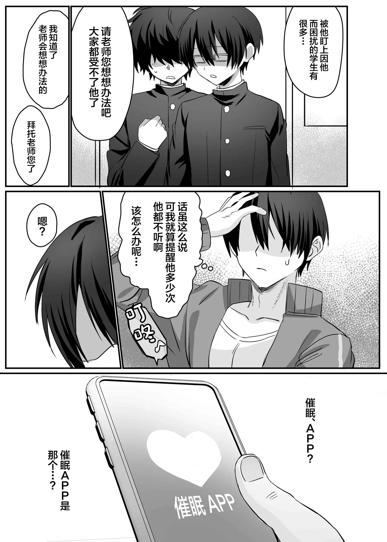 หน้า 4