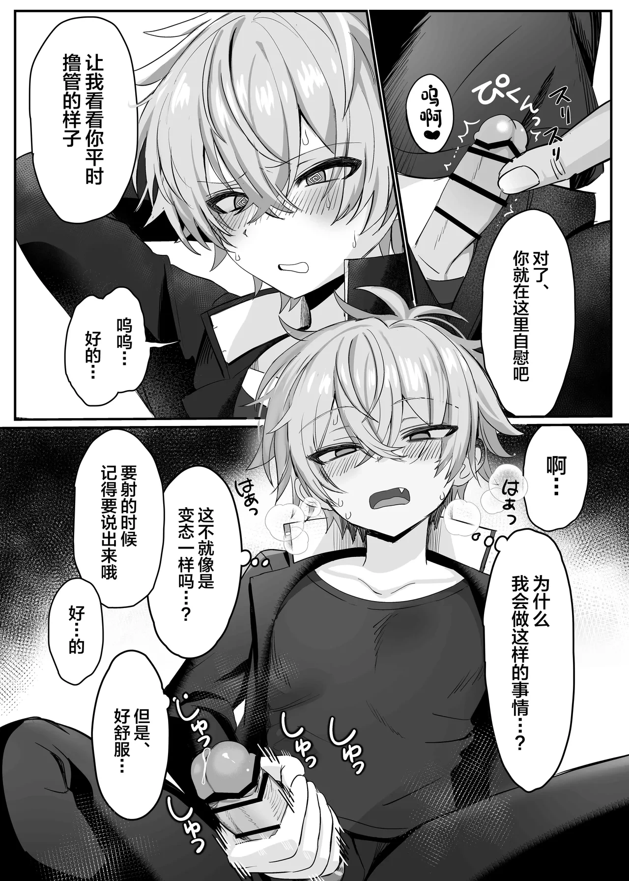 หน้า 8