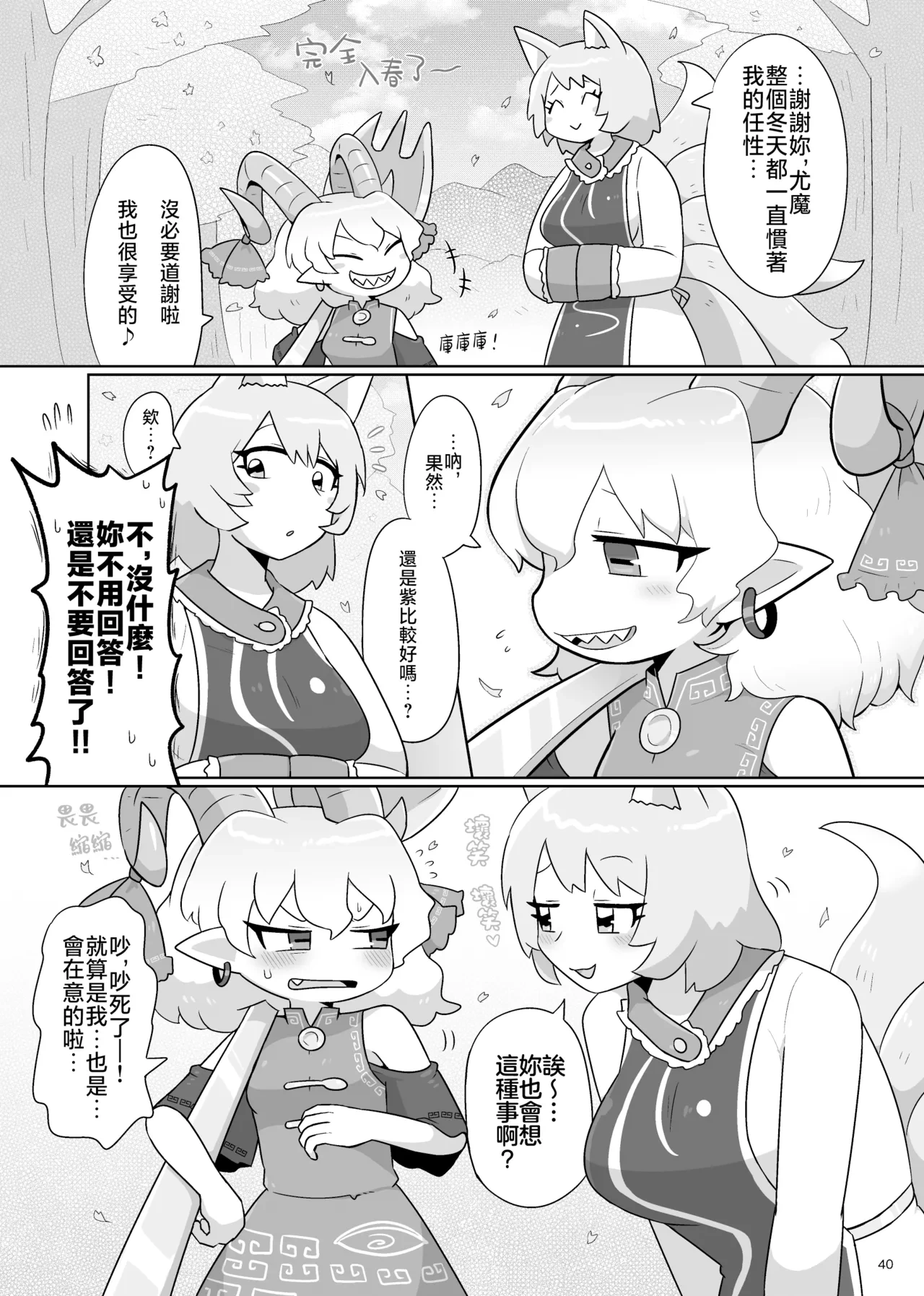 หน้า 42