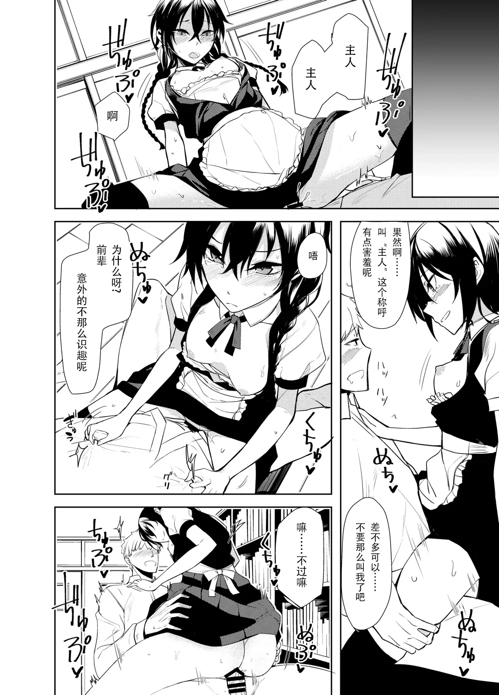 หน้า 15