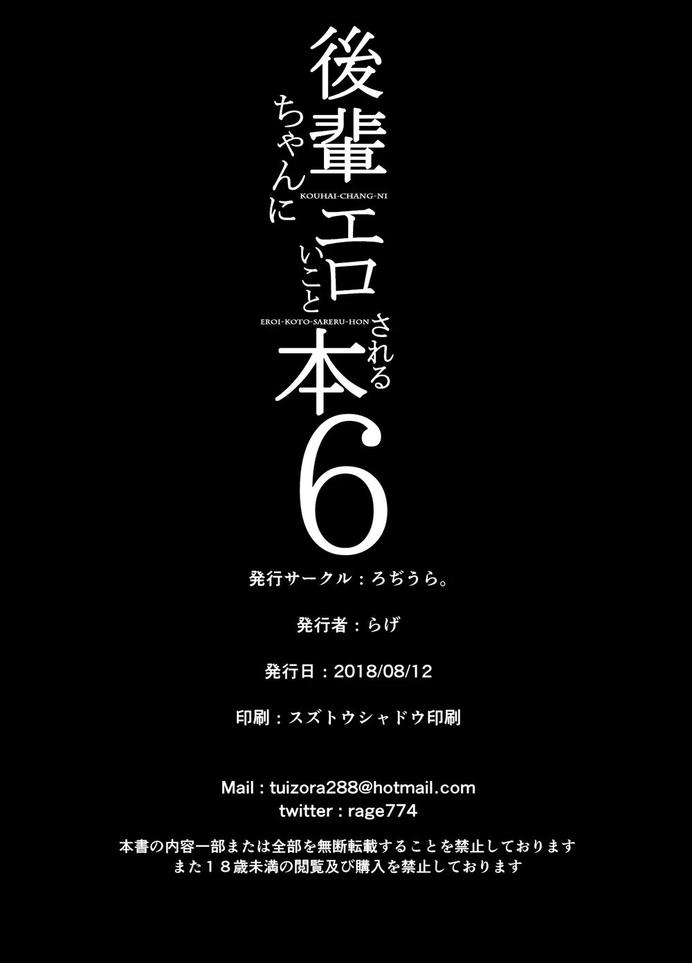 หน้า 25