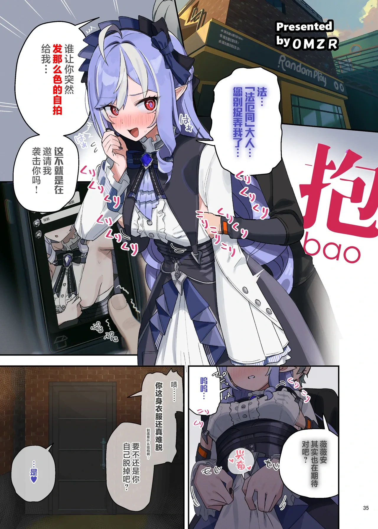 หน้า 37
