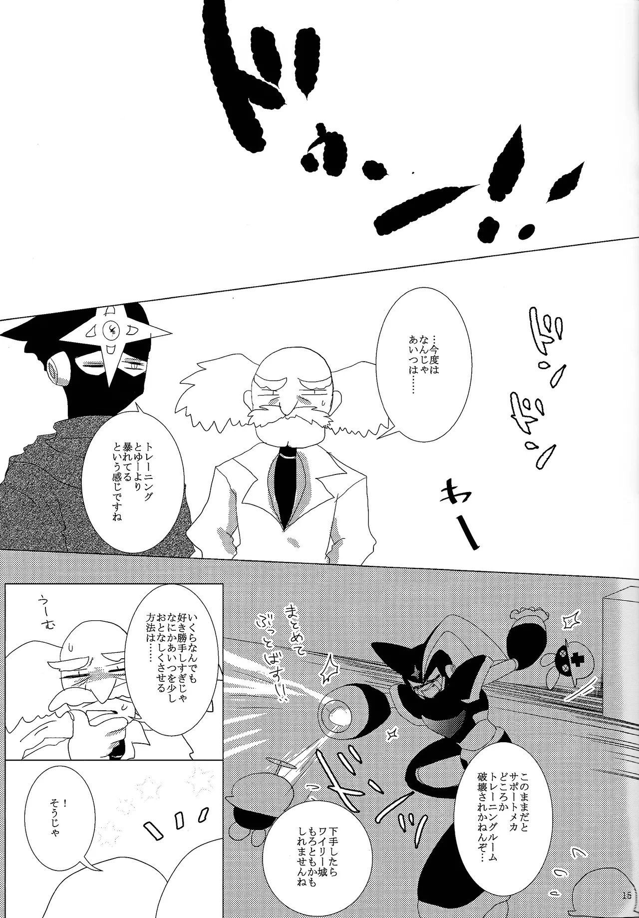 หน้า 14