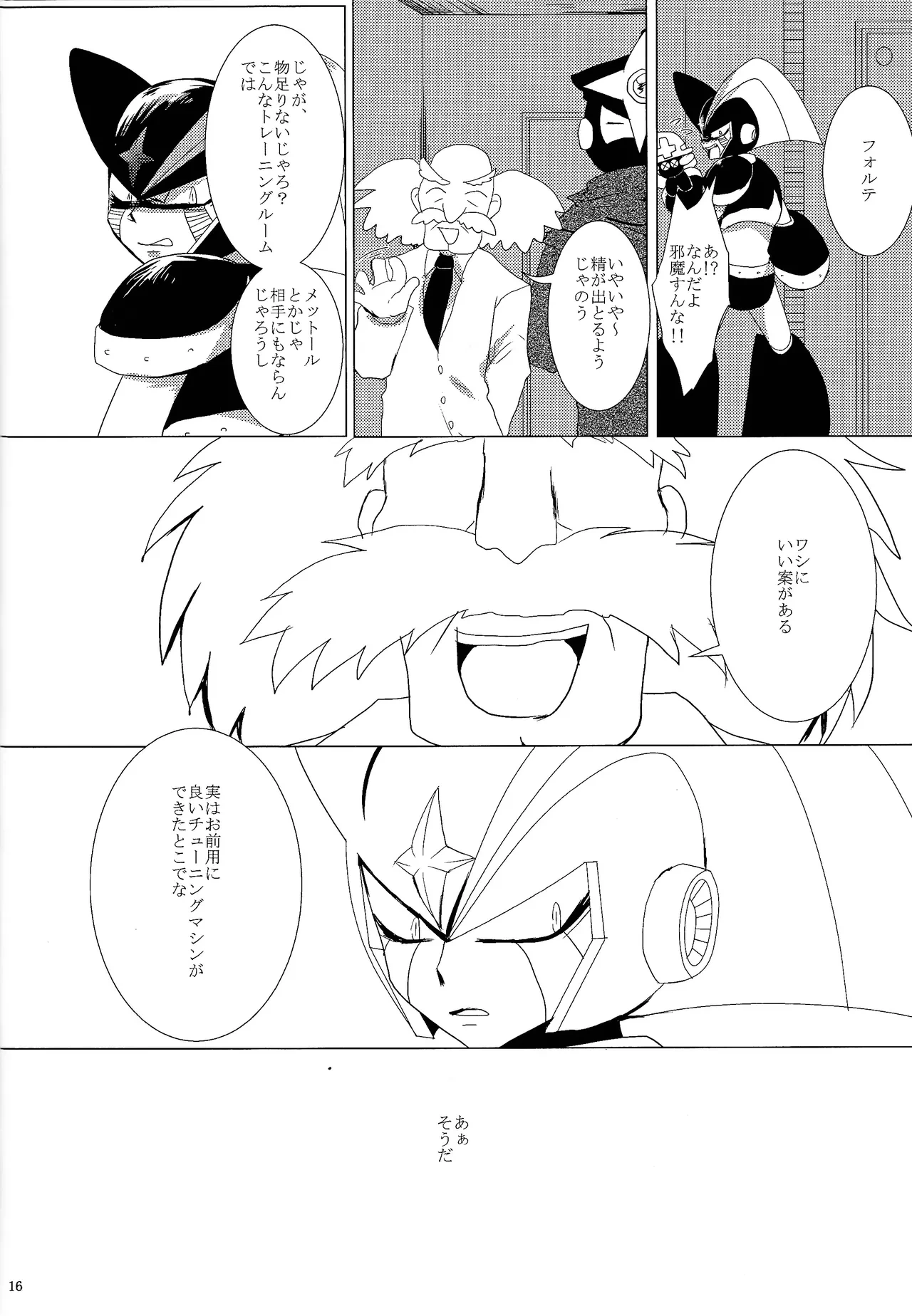 หน้า 15