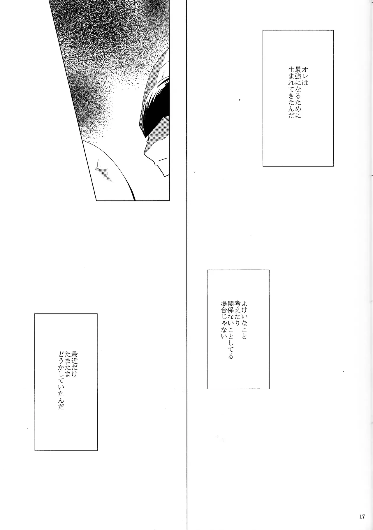 หน้า 16