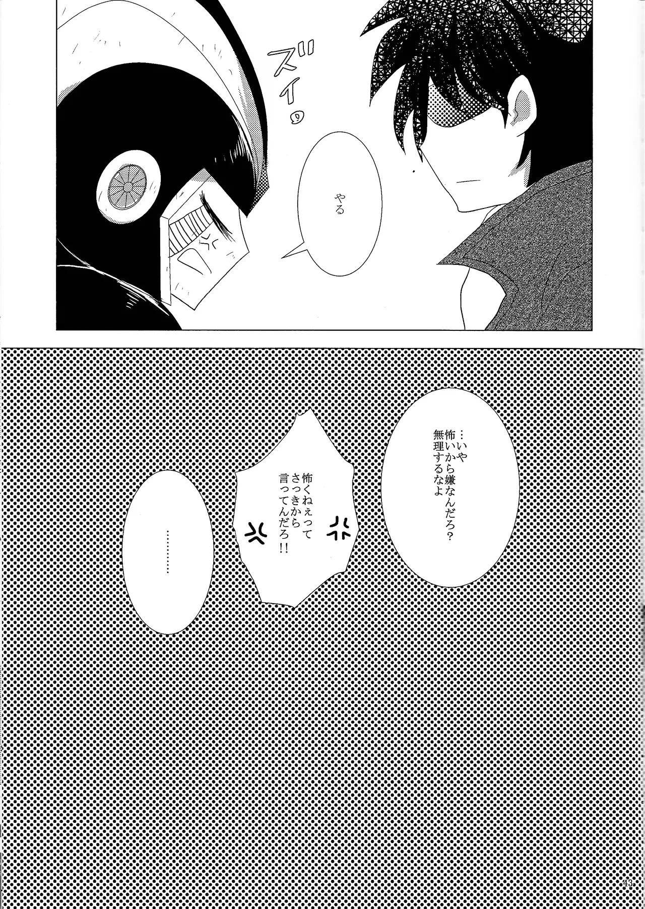 หน้า 41