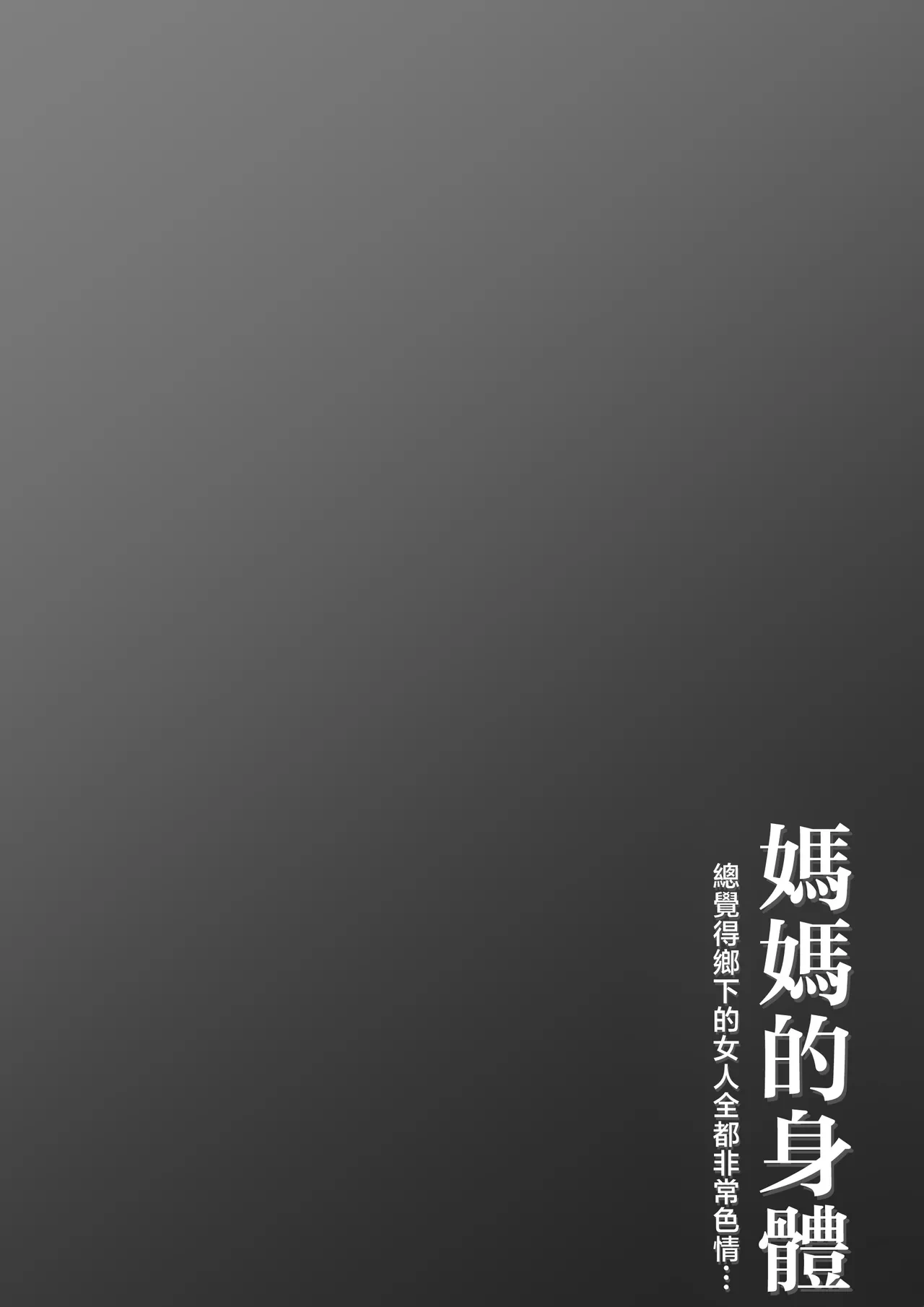 หน้า 53