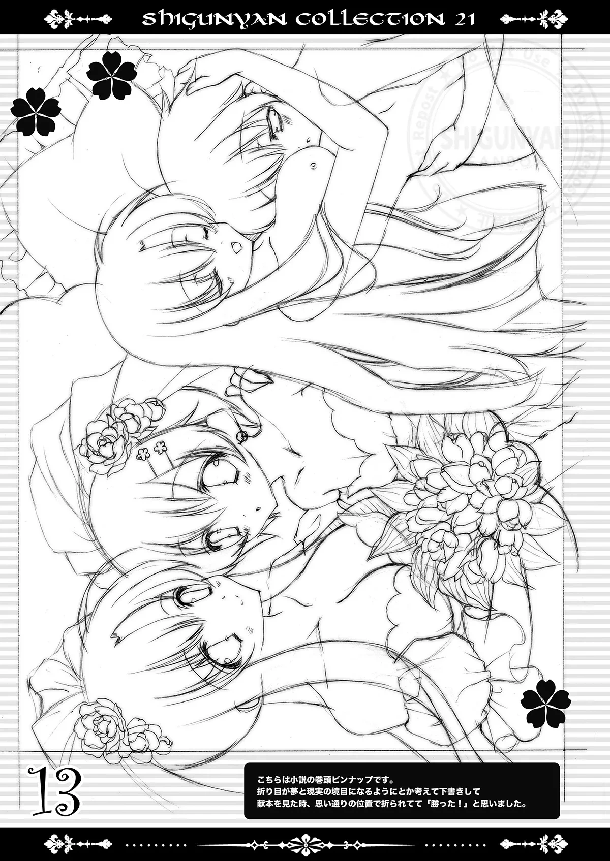 หน้า 12