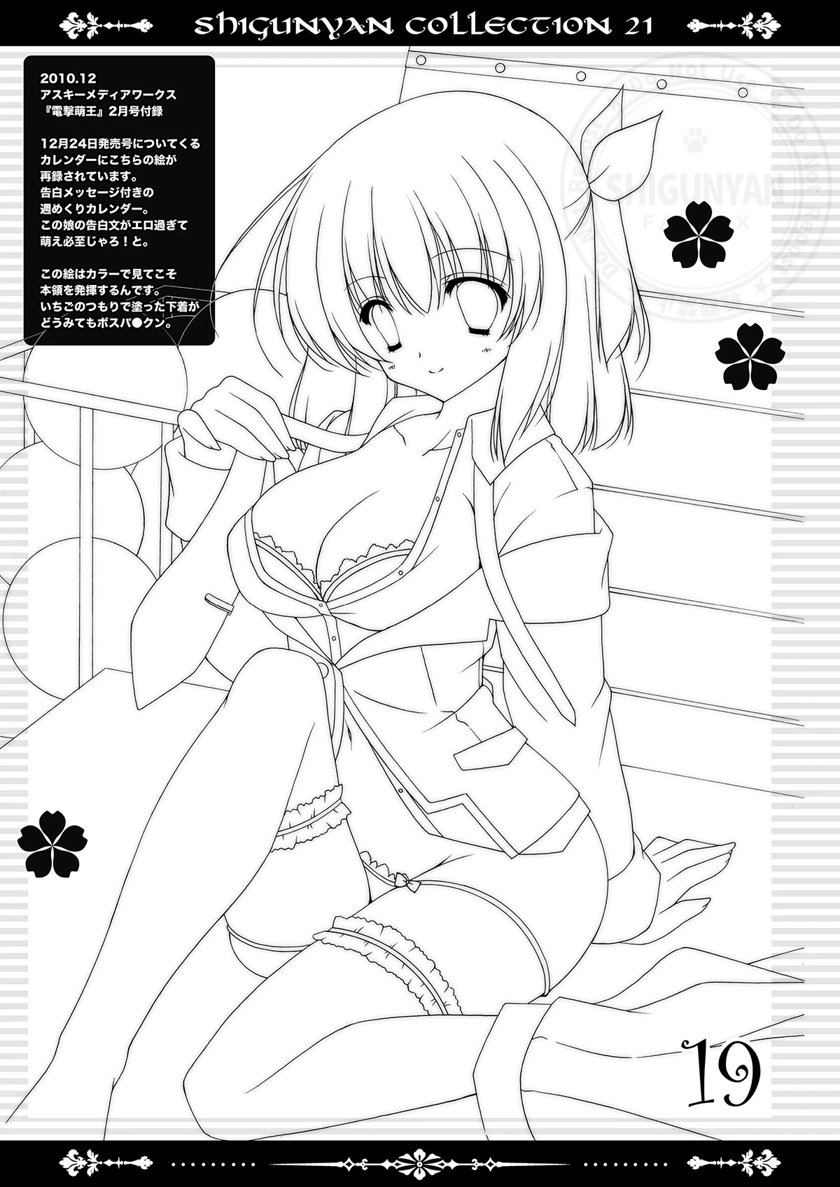 หน้า 18