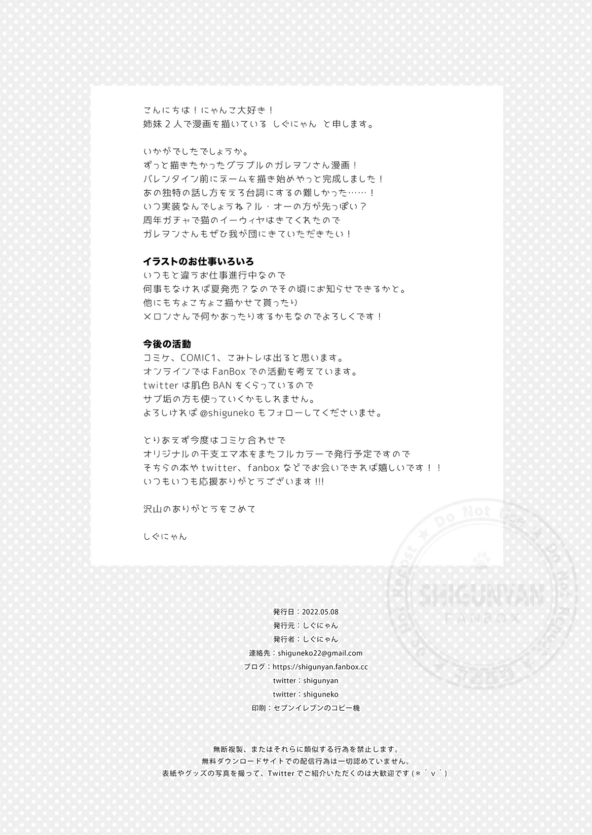 หน้า 4
